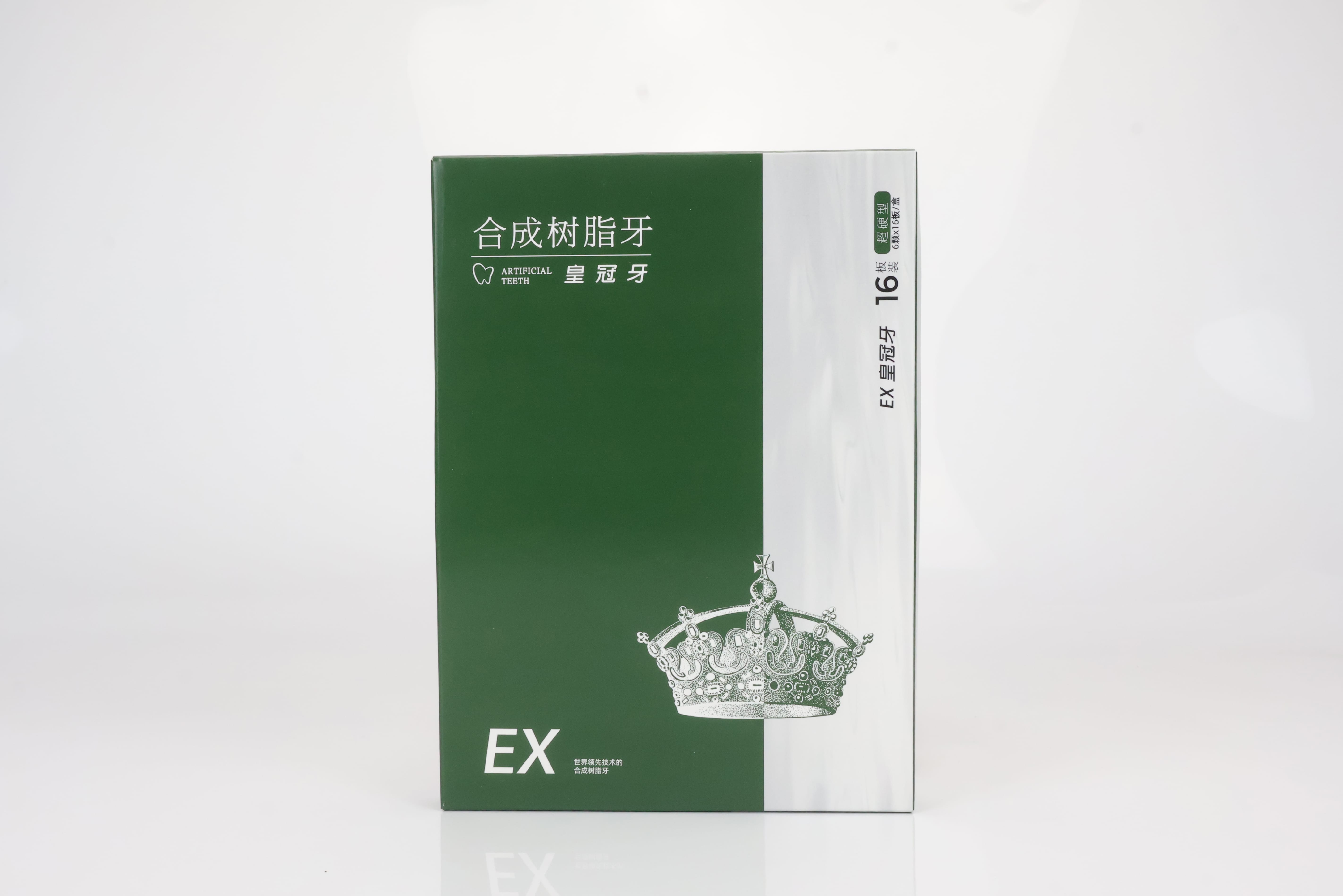 EX型 硬质合成树脂牙（盒装）