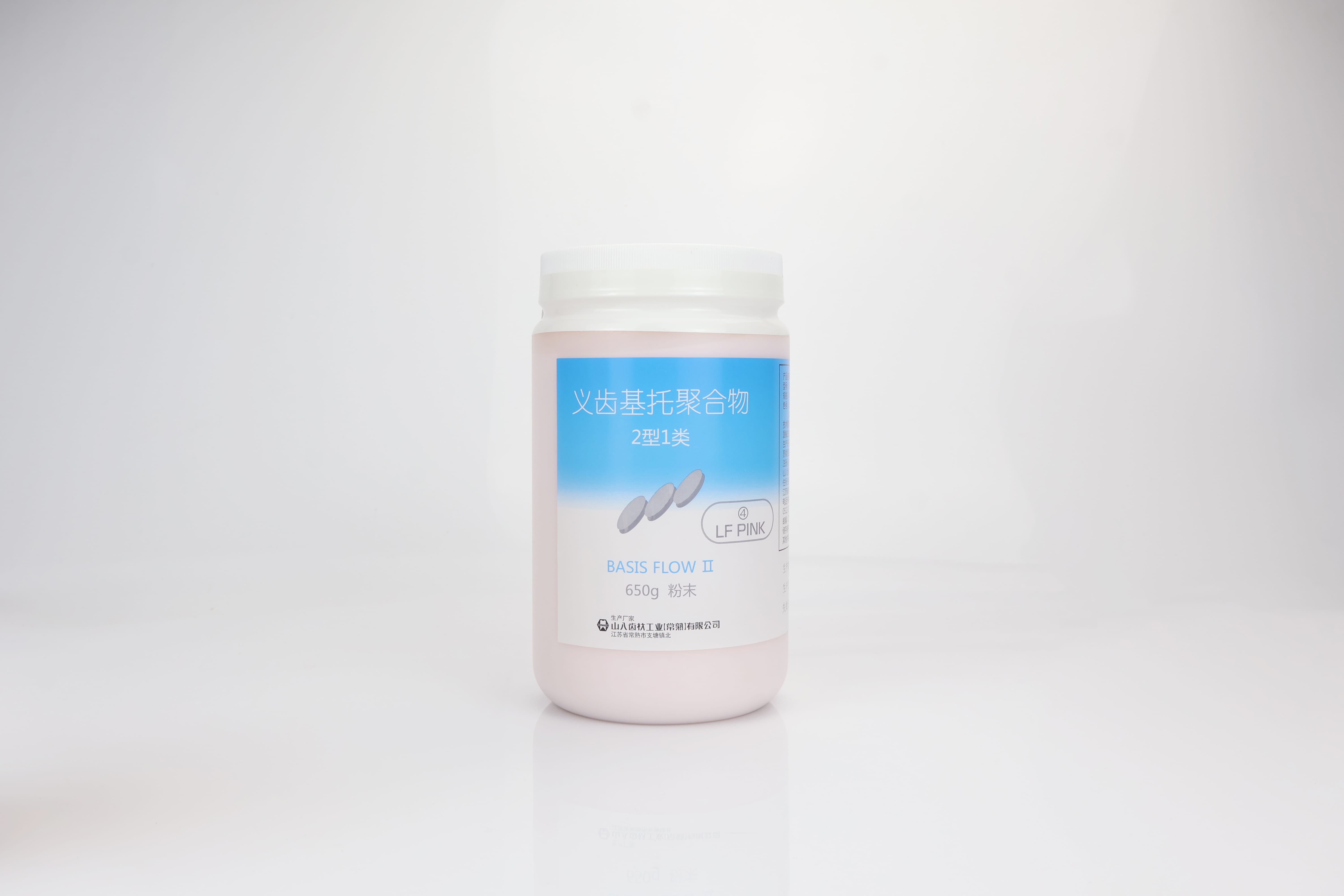 Basis Flow II 流动自凝树脂（配套工具）